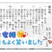 ヒメ日記 2025/07/05 23:00 投稿 なつ 高知デリヘル倶楽部 人妻熟女専門店