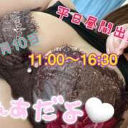 ヒメ日記 2025/07/07 13:15 投稿 なつ 高知デリヘル倶楽部 人妻熟女専門店