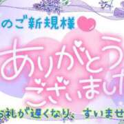 ヒメ日記 2025/07/11 17:16 投稿 なつ 高知デリヘル倶楽部 人妻熟女専門店