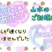 ヒメ日記 2025/07/11 17:29 投稿 なつ 高知デリヘル倶楽部 人妻熟女専門店