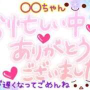 ヒメ日記 2025/07/11 17:40 投稿 なつ 高知デリヘル倶楽部 人妻熟女専門店