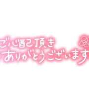 ヒメ日記 2025/07/12 21:06 投稿 なつ 高知デリヘル倶楽部 人妻熟女専門店