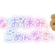 ヒメ日記 2025/07/20 08:09 投稿 なつ 高知デリヘル倶楽部 人妻熟女専門店