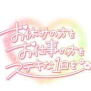 ヒメ日記 2025/07/31 08:23 投稿 なつ 高知デリヘル倶楽部 人妻熟女専門店