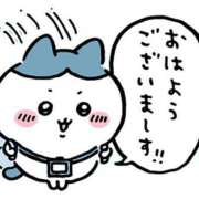 ヒメ日記 2025/08/01 08:15 投稿 なつ 高知デリヘル倶楽部 人妻熟女専門店