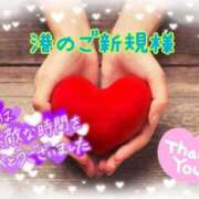 ヒメ日記 2025/08/02 00:32 投稿 なつ 高知デリヘル倶楽部 人妻熟女専門店