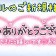 ヒメ日記 2025/08/10 00:50 投稿 なつ 高知デリヘル倶楽部 人妻熟女専門店