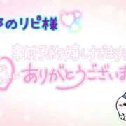 ヒメ日記 2025/08/10 01:05 投稿 なつ 高知デリヘル倶楽部 人妻熟女専門店