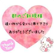 ヒメ日記 2025/08/14 00:10 投稿 なつ 高知デリヘル倶楽部 人妻熟女専門店