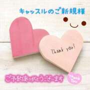 ヒメ日記 2025/08/14 00:40 投稿 なつ 高知デリヘル倶楽部 人妻熟女専門店