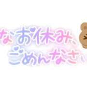 ヒメ日記 2025/08/16 09:02 投稿 なつ 高知デリヘル倶楽部 人妻熟女専門店