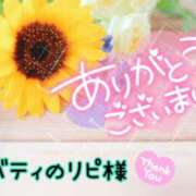 ヒメ日記 2025/08/30 21:22 投稿 なつ 高知デリヘル倶楽部 人妻熟女専門店