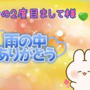 ヒメ日記 2025/09/25 21:33 投稿 なつ 高知デリヘル倶楽部 人妻熟女専門店