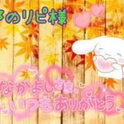 ヒメ日記 2025/09/25 21:46 投稿 なつ 高知デリヘル倶楽部 人妻熟女専門店