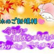 ヒメ日記 2025/09/25 22:01 投稿 なつ 高知デリヘル倶楽部 人妻熟女専門店
