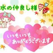 ヒメ日記 2025/09/25 22:14 投稿 なつ 高知デリヘル倶楽部 人妻熟女専門店