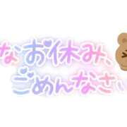 ヒメ日記 2025/09/26 23:26 投稿 なつ 高知デリヘル倶楽部 人妻熟女専門店