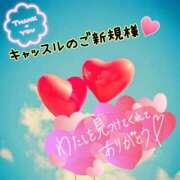 ヒメ日記 2025/10/11 23:04 投稿 なつ 高知デリヘル倶楽部 人妻熟女専門店