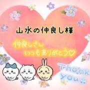 ヒメ日記 2025/10/14 23:03 投稿 なつ 高知デリヘル倶楽部 人妻熟女専門店