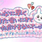 ヒメ日記 2025/10/25 23:23 投稿 なつ 高知デリヘル倶楽部 人妻熟女専門店