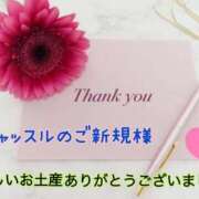 ヒメ日記 2025/11/02 21:29 投稿 なつ 高知デリヘル倶楽部 人妻熟女専門店