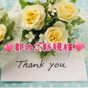 ヒメ日記 2025/11/02 21:42 投稿 なつ 高知デリヘル倶楽部 人妻熟女専門店