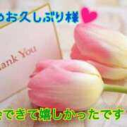 ヒメ日記 2025/11/02 22:06 投稿 なつ 高知デリヘル倶楽部 人妻熟女専門店