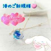 ヒメ日記 2025/11/08 18:19 投稿 なつ 高知デリヘル倶楽部 人妻熟女専門店