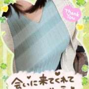 ヒメ日記 2025/11/21 23:50 投稿 なつ 高知デリヘル倶楽部 人妻熟女専門店