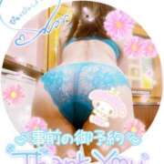 ヒメ日記 2025/11/22 23:43 投稿 なつ 高知デリヘル倶楽部 人妻熟女専門店