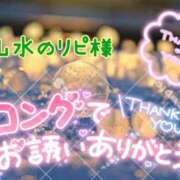 ヒメ日記 2025/11/23 21:49 投稿 なつ 高知デリヘル倶楽部 人妻熟女専門店