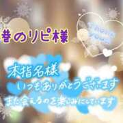 ヒメ日記 2025/11/23 22:01 投稿 なつ 高知デリヘル倶楽部 人妻熟女専門店