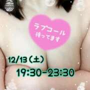 ヒメ日記 2025/12/12 08:35 投稿 なつ 高知デリヘル倶楽部 人妻熟女専門店