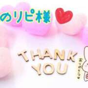 なつ お礼です♡ 高知デリヘル倶楽部 人妻熟女専門店