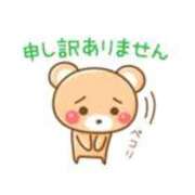 なつ 出勤停止💦 高知デリヘル倶楽部 人妻熟女専門店