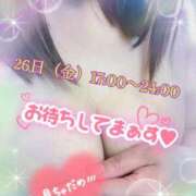 ヒメ日記 2025/12/23 08:49 投稿 なつ 高知デリヘル倶楽部 人妻熟女専門店