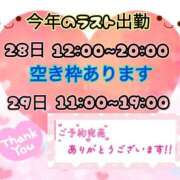 ヒメ日記 2025/12/26 10:44 投稿 なつ 高知デリヘル倶楽部 人妻熟女専門店