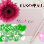 ヒメ日記 2025/12/27 00:03 投稿 なつ 高知デリヘル倶楽部 人妻熟女専門店