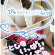 ヒメ日記 2026/01/05 09:09 投稿 なつ 高知デリヘル倶楽部 人妻熟女専門店