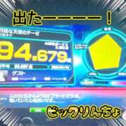 ヒメ日記 2026/01/20 08:28 投稿 なつ 高知デリヘル倶楽部 人妻熟女専門店