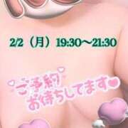 ヒメ日記 2026/01/28 14:25 投稿 なつ 高知デリヘル倶楽部 人妻熟女専門店