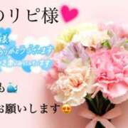 ヒメ日記 2026/02/07 19:14 投稿 なつ 高知デリヘル倶楽部 人妻熟女専門店