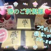 ヒメ日記 2026/02/07 19:59 投稿 なつ 高知デリヘル倶楽部 人妻熟女専門店