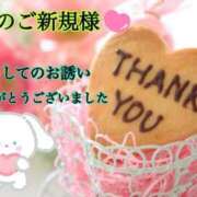 ヒメ日記 2026/02/21 19:36 投稿 なつ 高知デリヘル倶楽部 人妻熟女専門店