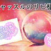 ヒメ日記 2026/02/21 22:15 投稿 なつ 高知デリヘル倶楽部 人妻熟女専門店