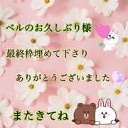 ヒメ日記 2026/02/21 22:28 投稿 なつ 高知デリヘル倶楽部 人妻熟女専門店