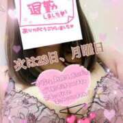 ヒメ日記 2026/02/21 22:41 投稿 なつ 高知デリヘル倶楽部 人妻熟女専門店