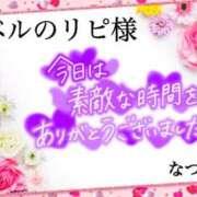 ヒメ日記 2026/02/23 18:56 投稿 なつ 高知デリヘル倶楽部 人妻熟女専門店