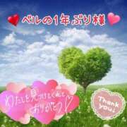 ヒメ日記 2026/03/21 16:05 投稿 なつ 高知デリヘル倶楽部 人妻熟女専門店