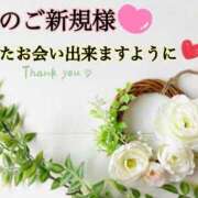 ヒメ日記 2026/03/25 23:44 投稿 なつ 高知デリヘル倶楽部 人妻熟女専門店